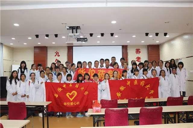 安徽中医药大学青年志愿者们来九久夕阳红老年城举办爱心义诊活动